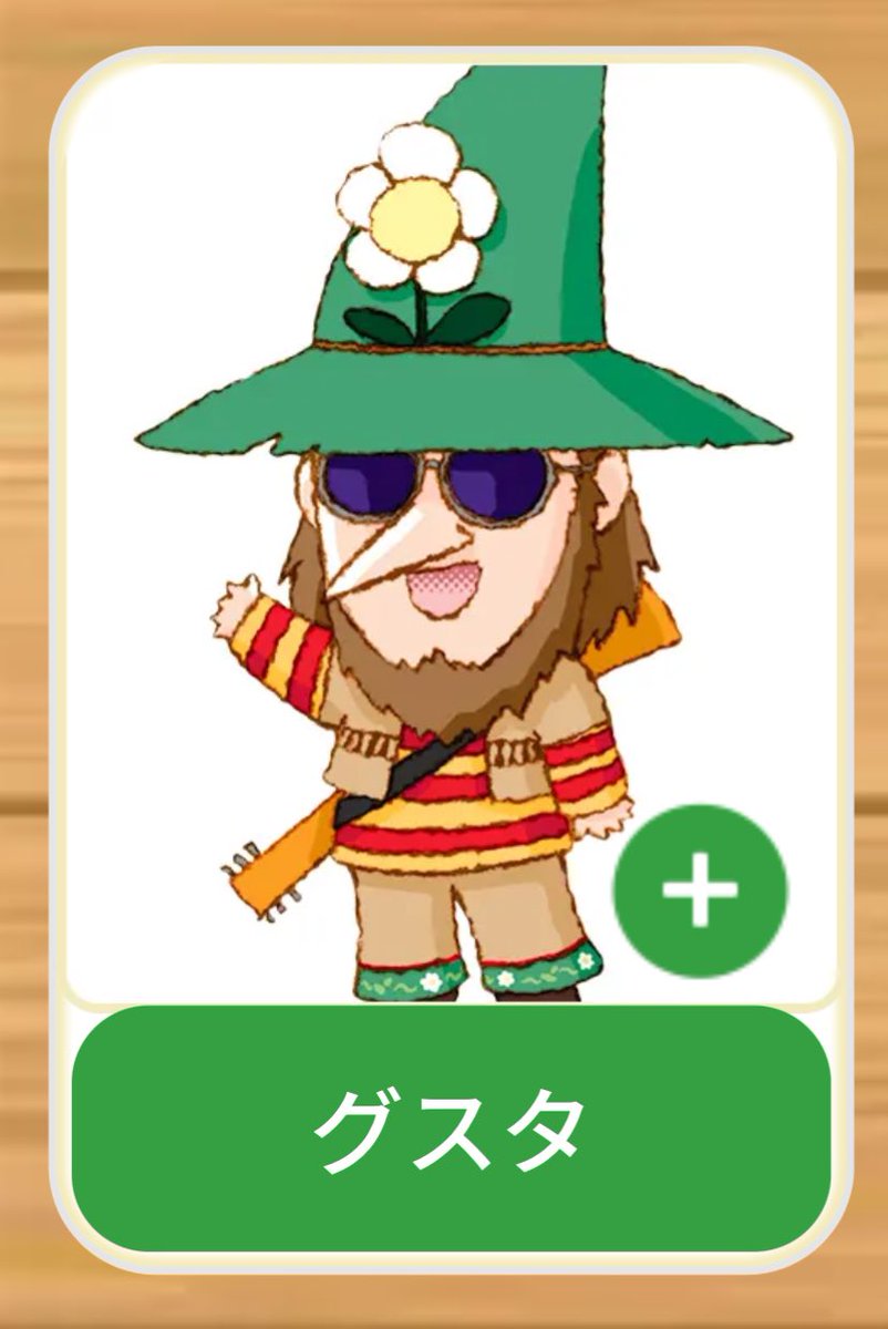 今日から毎日投票します🗳️