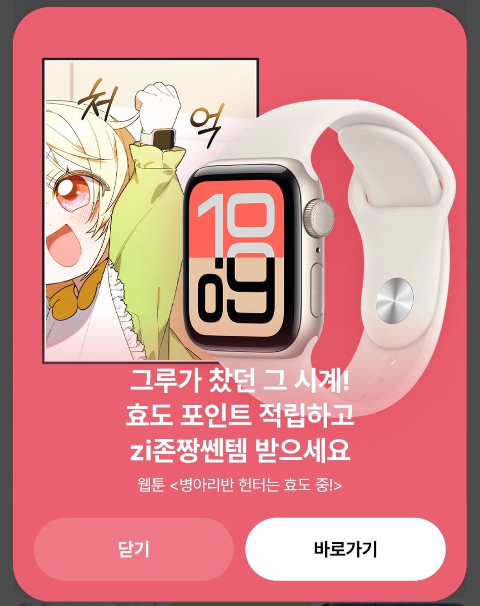 소낙비 tweet media