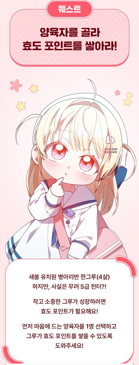 소낙비 tweet media