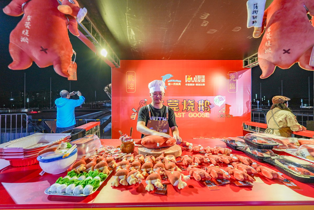 Shantanu tweet media