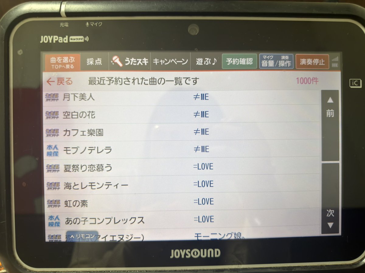 みん☺︎ tweet media