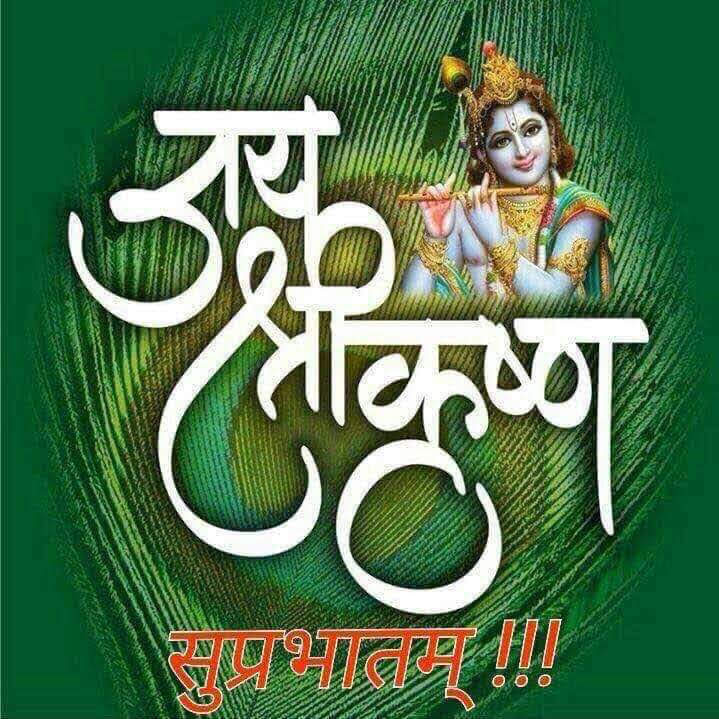 Er.Kumar Arbind tweet media