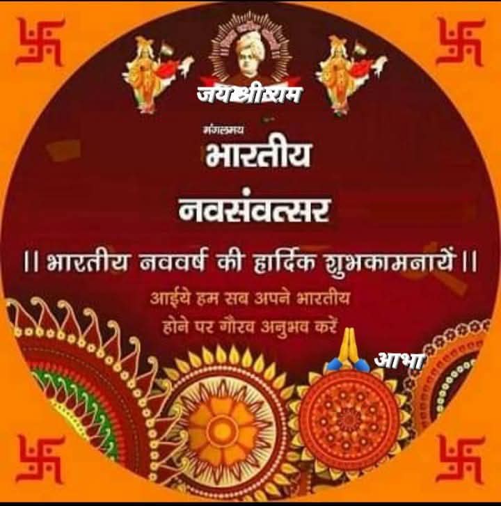 Er.Kumar Arbind tweet media