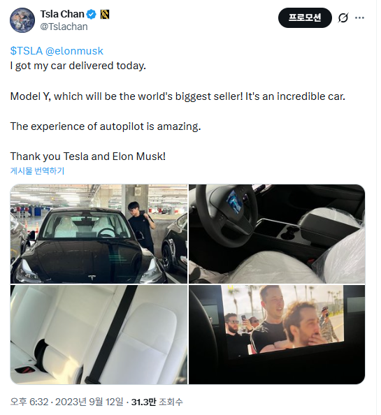 Tsla Chan tweet media