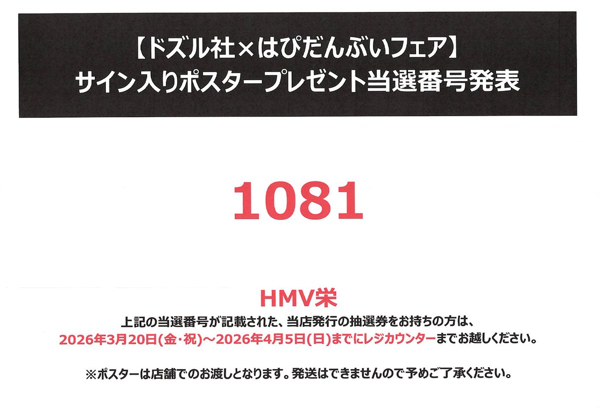ジナンさま専用ページ 2018 Nissan MAXIMA VIN: 1N4AA6AP7JC398491 из США - PLC Group