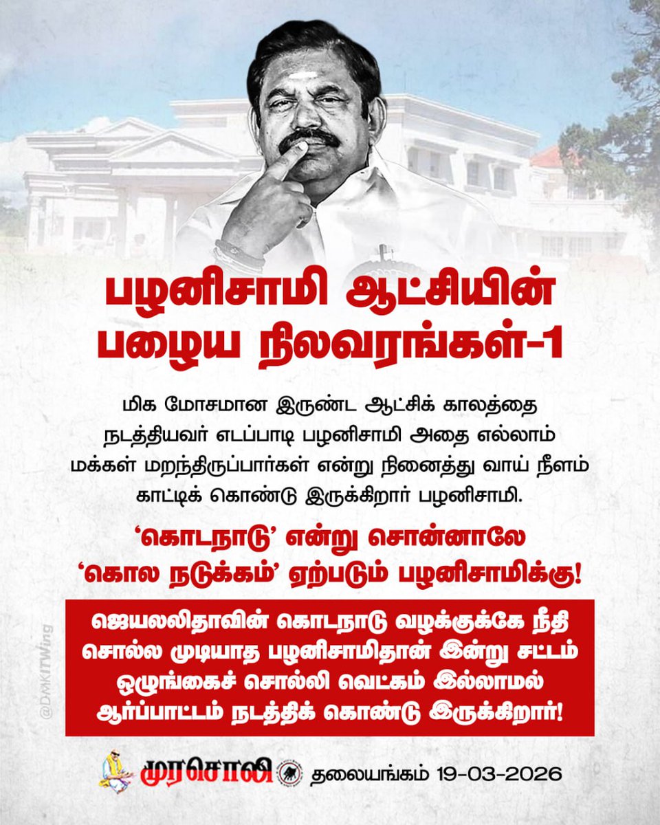 DMK IT WING tweet media