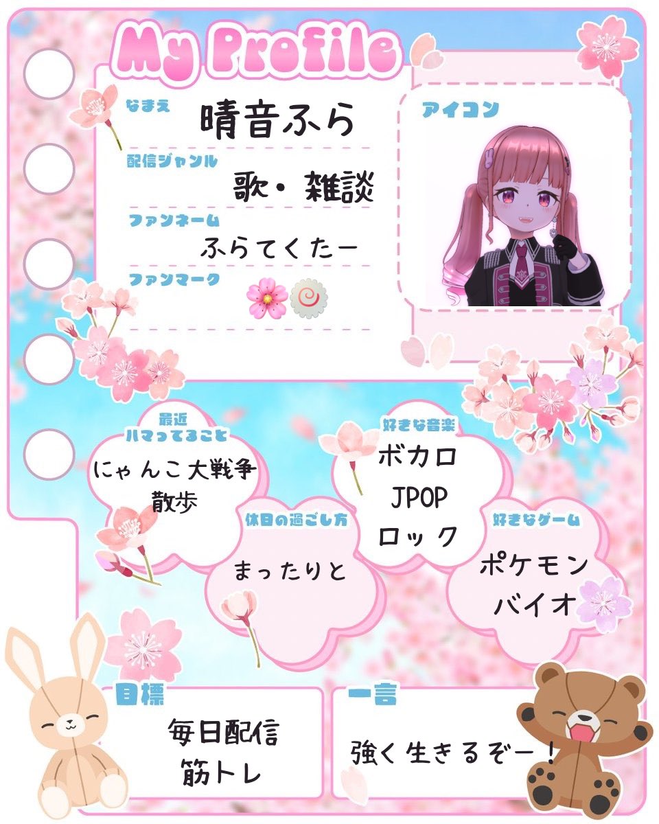 晴音ふら/ fra'P🌸🍥 tweet media