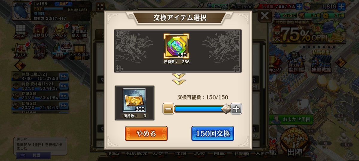 gencha_richau's tweet photo. @General_Zaji あぁぁあああ！ありがとうございます！！
行けましたぁ！！！！ https://t.co/NX5CoaXpjm
