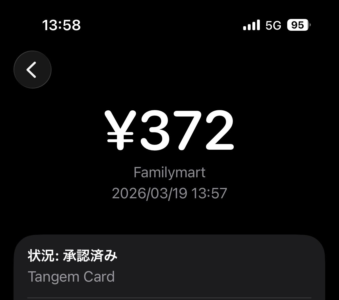 chiizu2009's tweet image. ファミマで初tangem  pay使いました🤭
#tangem
#tangempay
