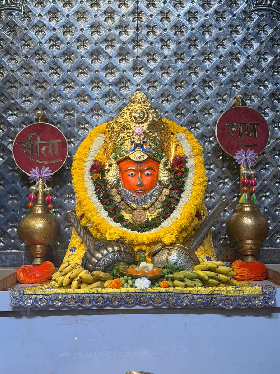 Bageshwar Dham Sarkar (Official) tweet media