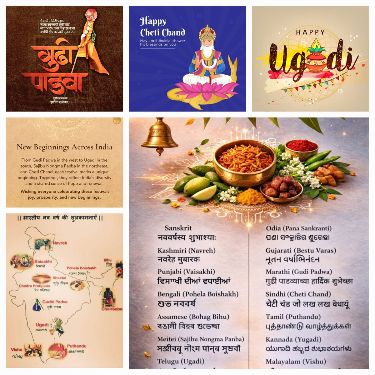 As colors dance and traditions unite us, may this sacred day shower your life with fresh beginnings, endless joy, profound wisdom, robust health,and triumphant success.Heartiest wishes for a splendid #GudiPadwa 🌿,#Ugadi 🍋,Chaitra Navratri 🪔,and #ChetiChand!#CulturalCelebration