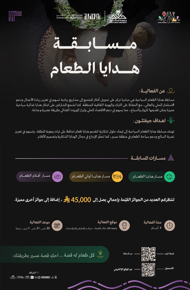 ذا شفز tweet media