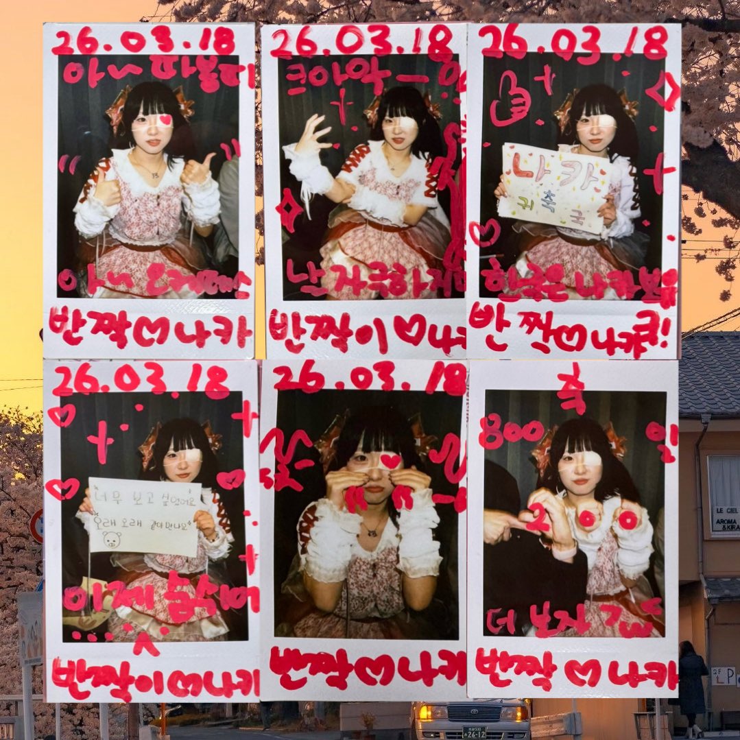 휘릭🍯🐝(ヒューリック) tweet media