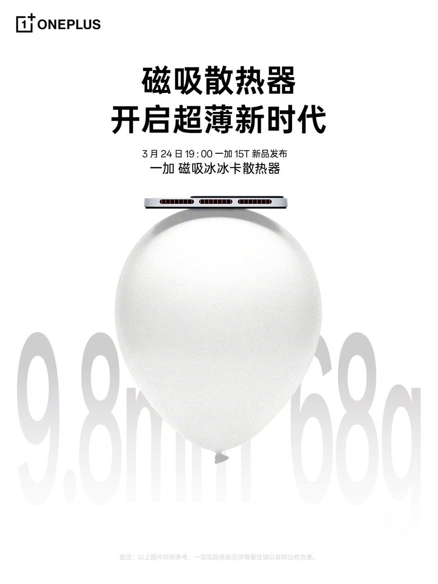 OnePlus Club tweet media