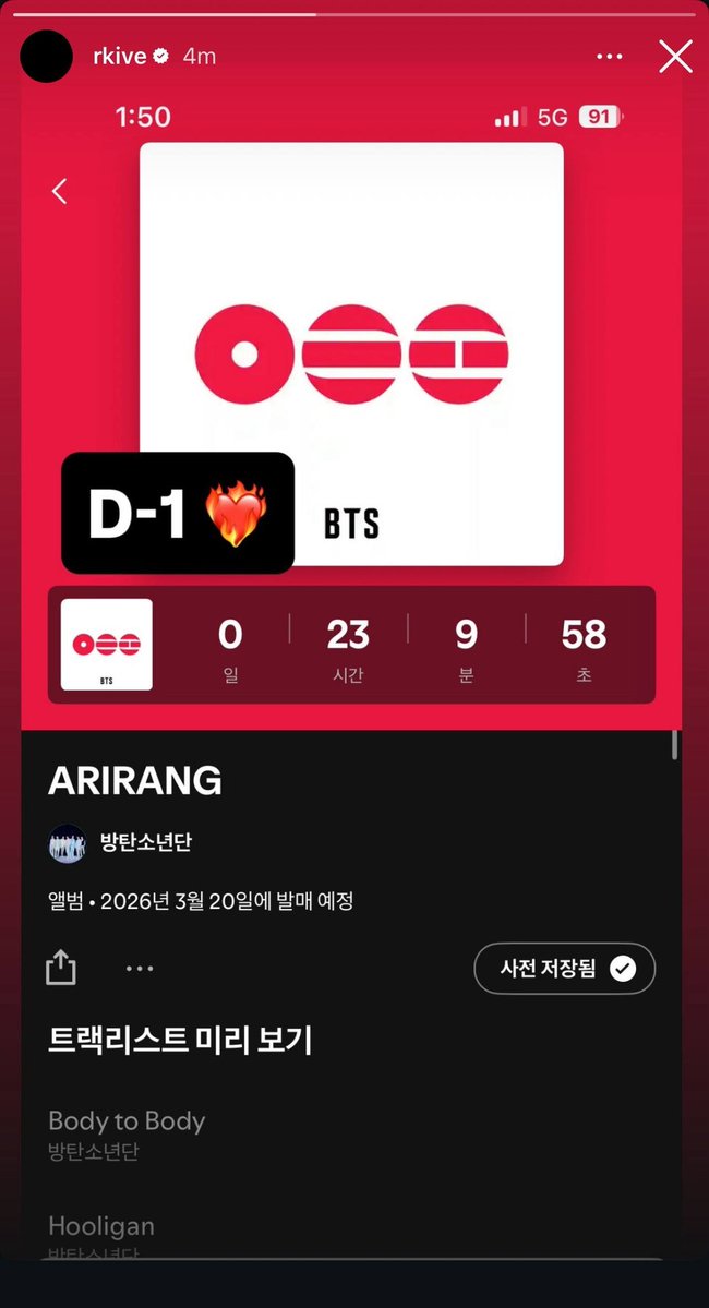 yaz⁷ ⊙⊝⊜ ARIRANG tweet media