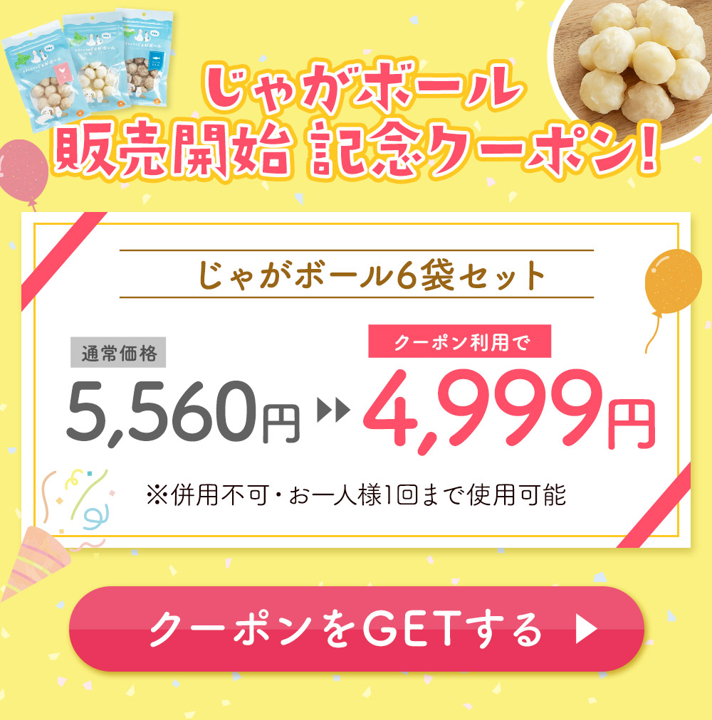 やぎミルク専門店プティ・シェーヴル🐐 tweet media