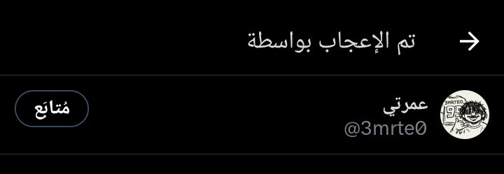 『عيسى』 ☈💜 فان الـ عـبـيـد ¹⁸⁷ tweet media