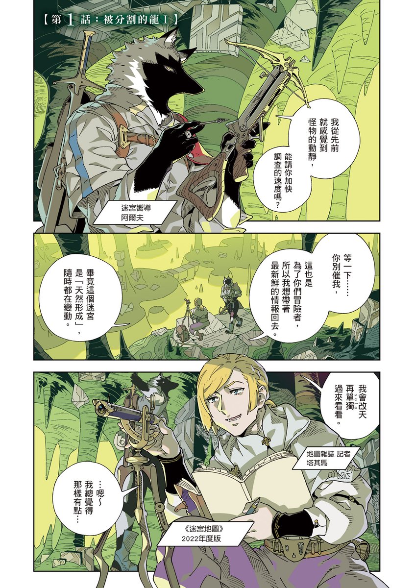 BOOK WALKER tweet media