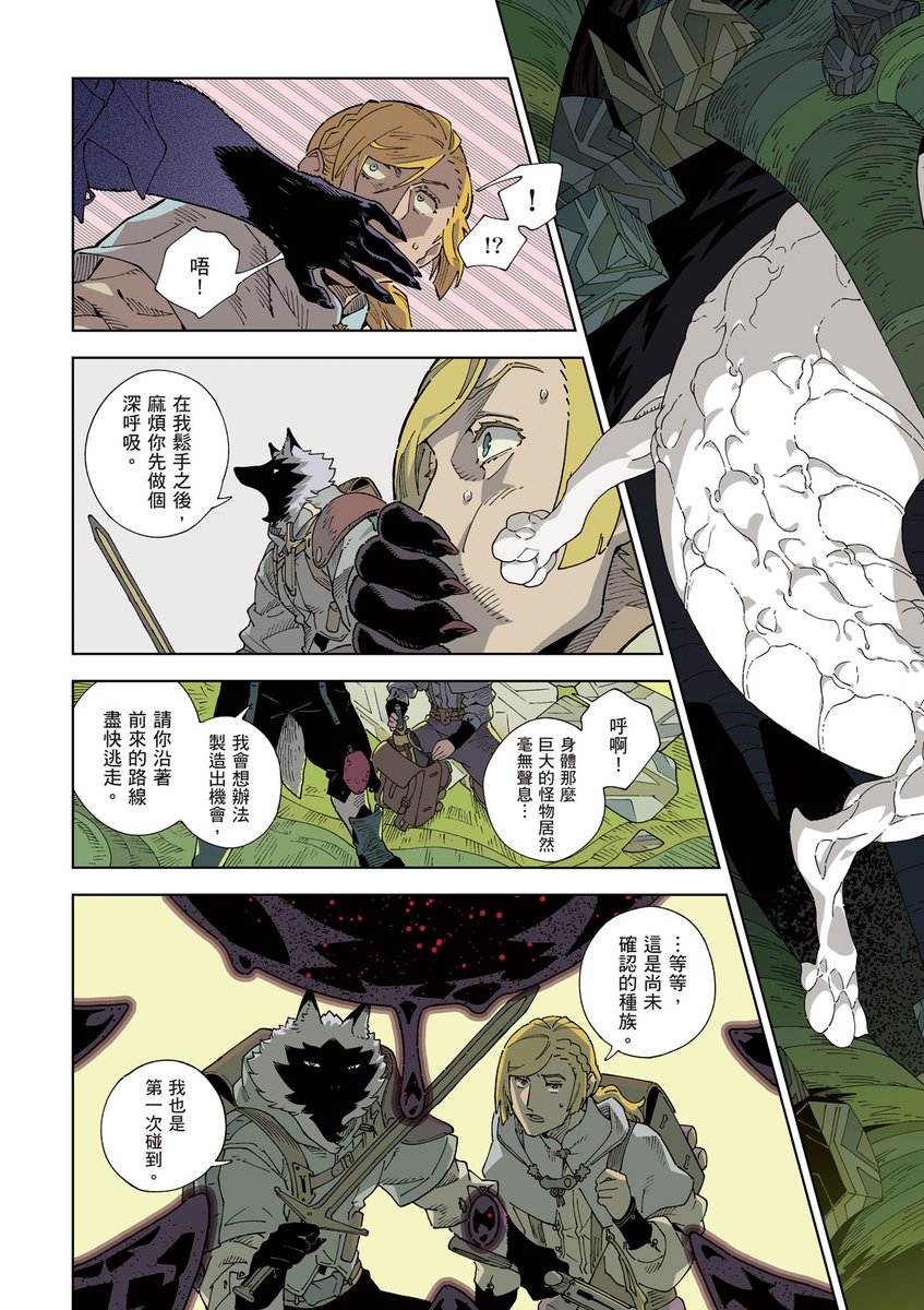 BOOK WALKER tweet media