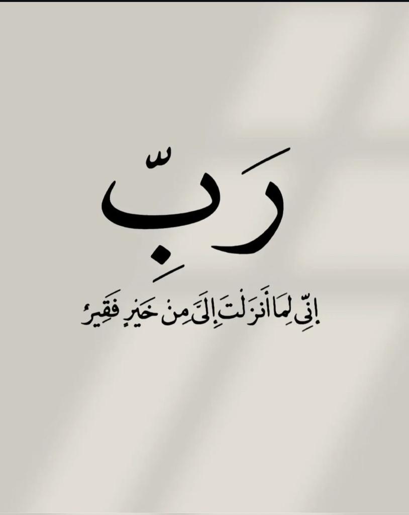 💞Shazia💞 tweet media