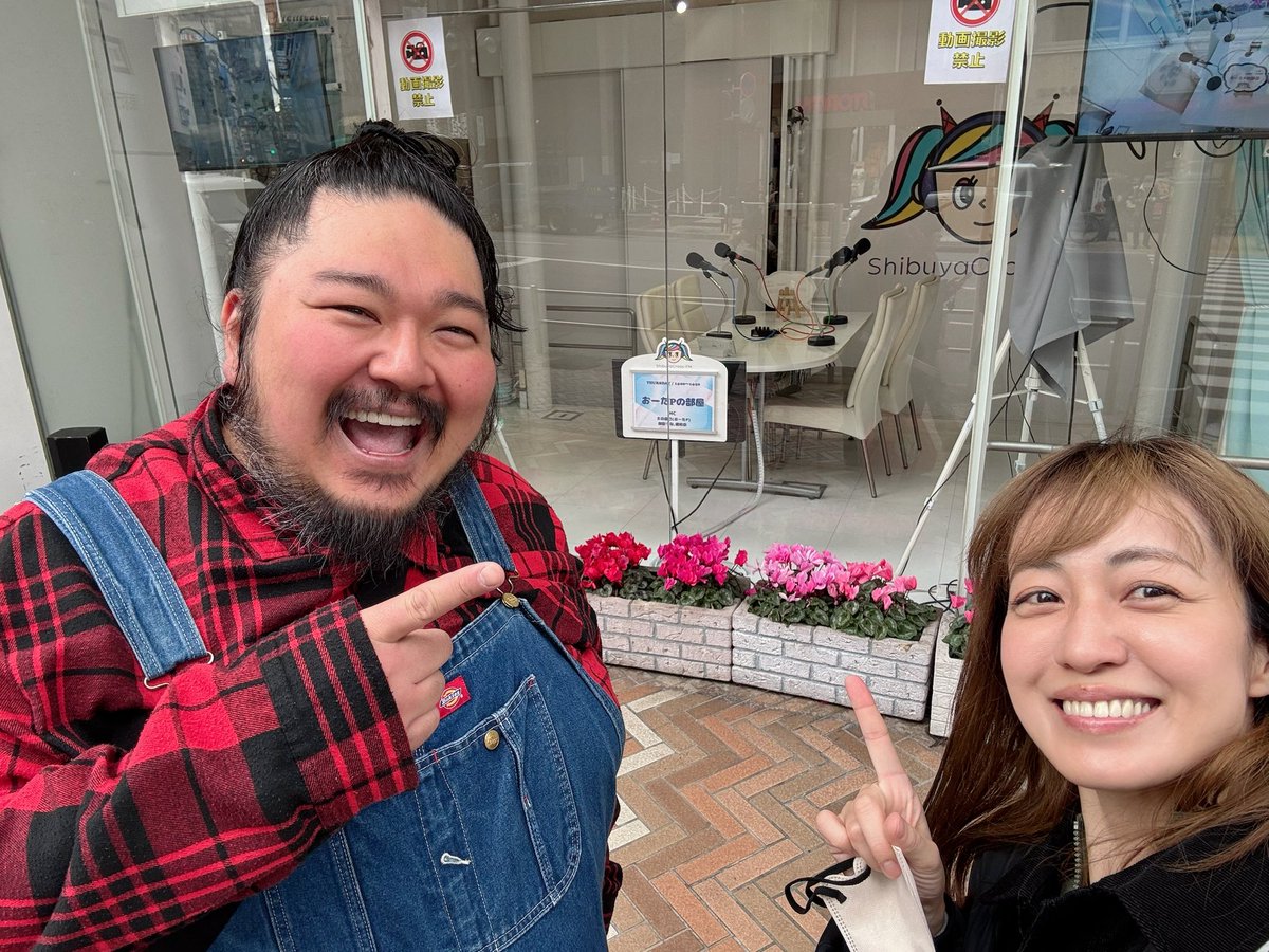 及川 奈央 ＊ Nao Oikawa tweet media