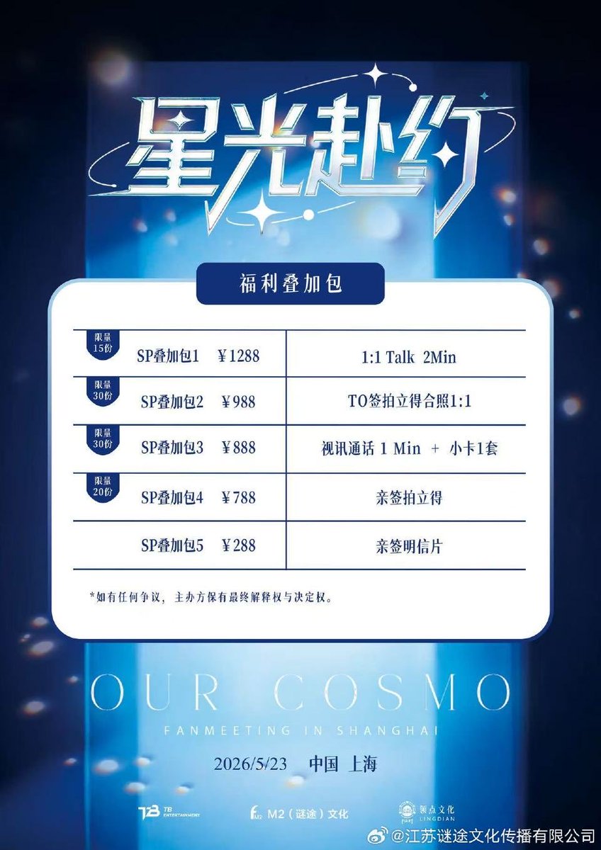 Gulf_Superpower_CN tweet media