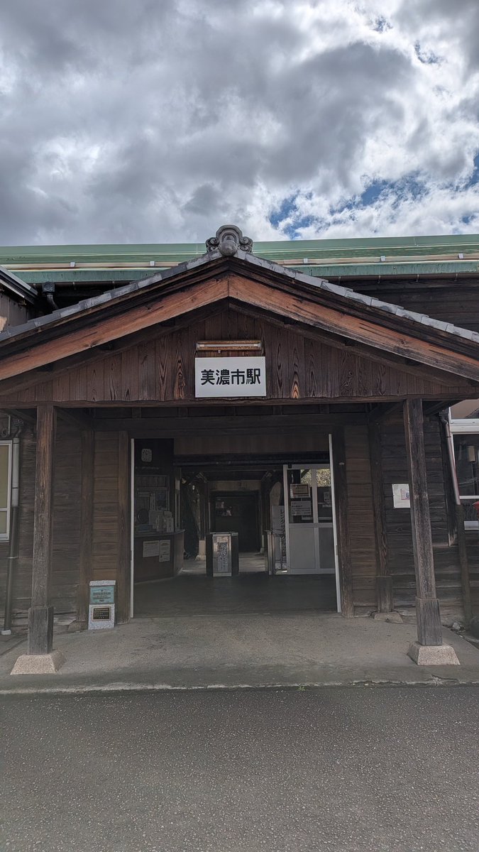 NAGARA_RAILWAY's tweet photo. 美濃市駅窓口が無人化になるまで
ラスト11日
駅舎自体は残るし、列車の乗降も今までどおりではありますが、ここでしか売ってなかった硬券乗車券は3月30日をもって御役御免になります。
駅スタンプはS駅長と相談の上、関駅で押せるように手配しました！
淋しくもありますが、残り営業日頑張ります👍️ https://t.co/ILyl4GRyEy