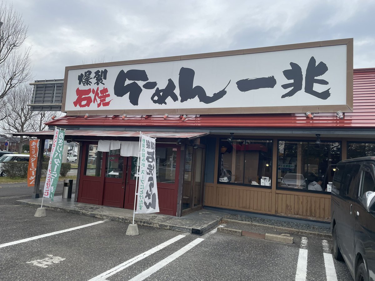 💩チリっ毛やすのぶぅぅぅ♪♪♪@高血圧治療中🍜🍻🍜カブクワ生活♪初心者🔰ブリードに夢中🎶 tweet media