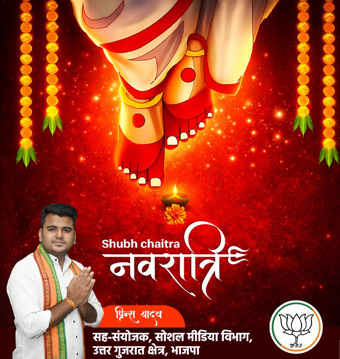 Prince Yadav 🇮🇳 tweet media