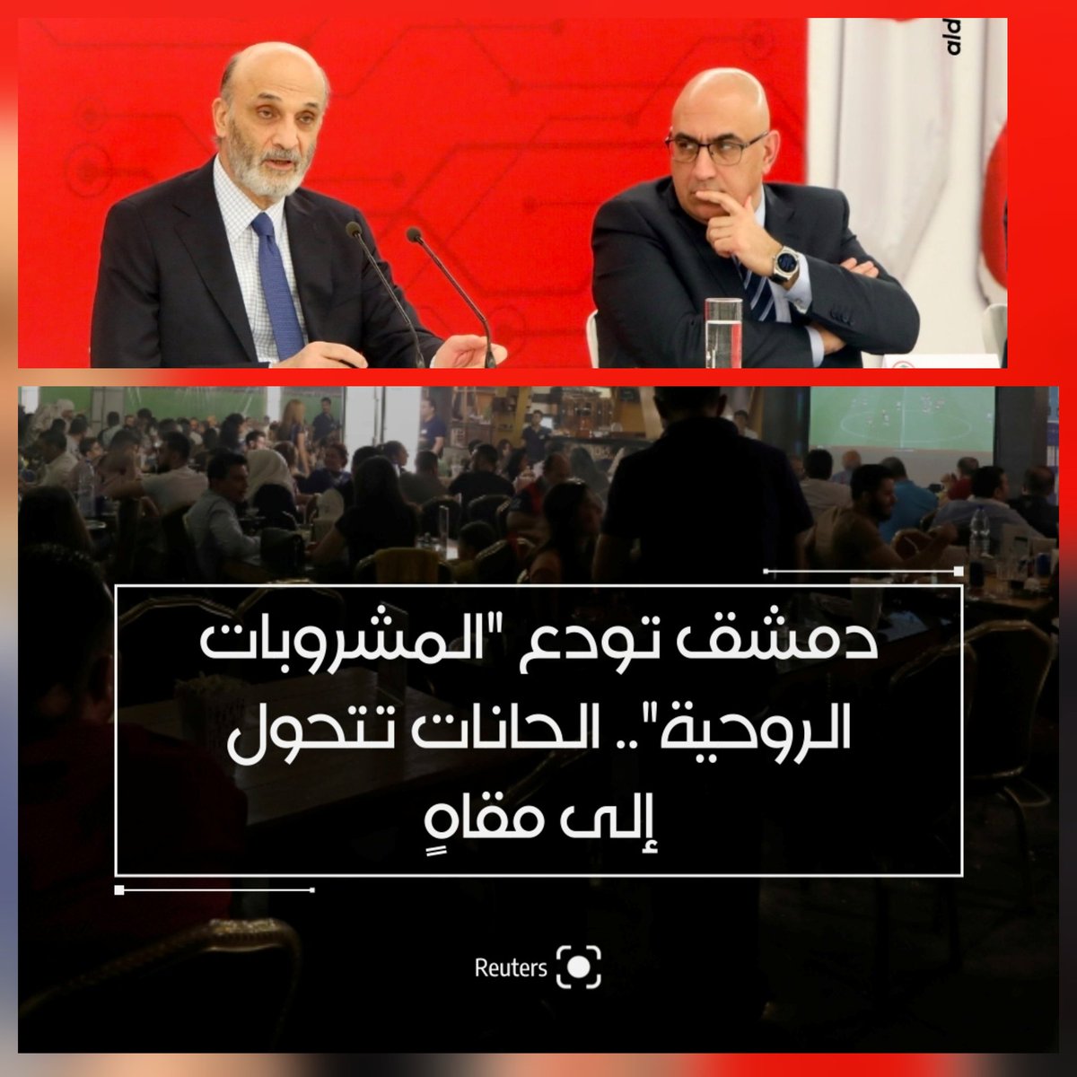 Dr. Rabih Joseph Ghawi🇱🇧الدكتور ربيع جوزيف غاوي tweet media