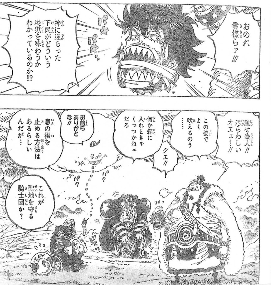 Arpan Singh tweet media