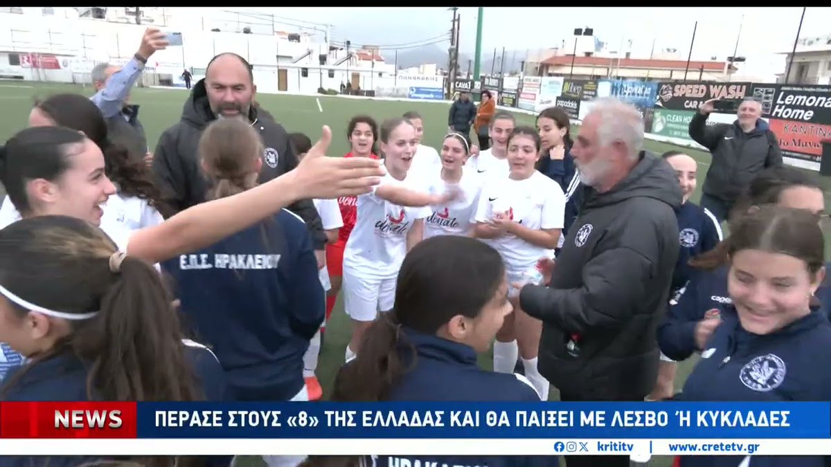 ΚΡΗΤΗ TV tweet media