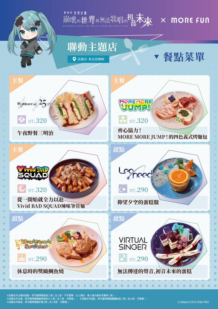 魚丸◎蕾娜/レナ tweet media