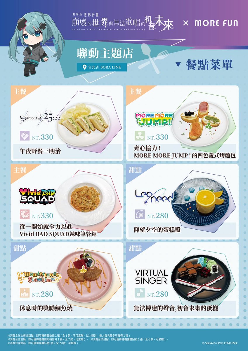 魚丸◎蕾娜/レナ tweet media