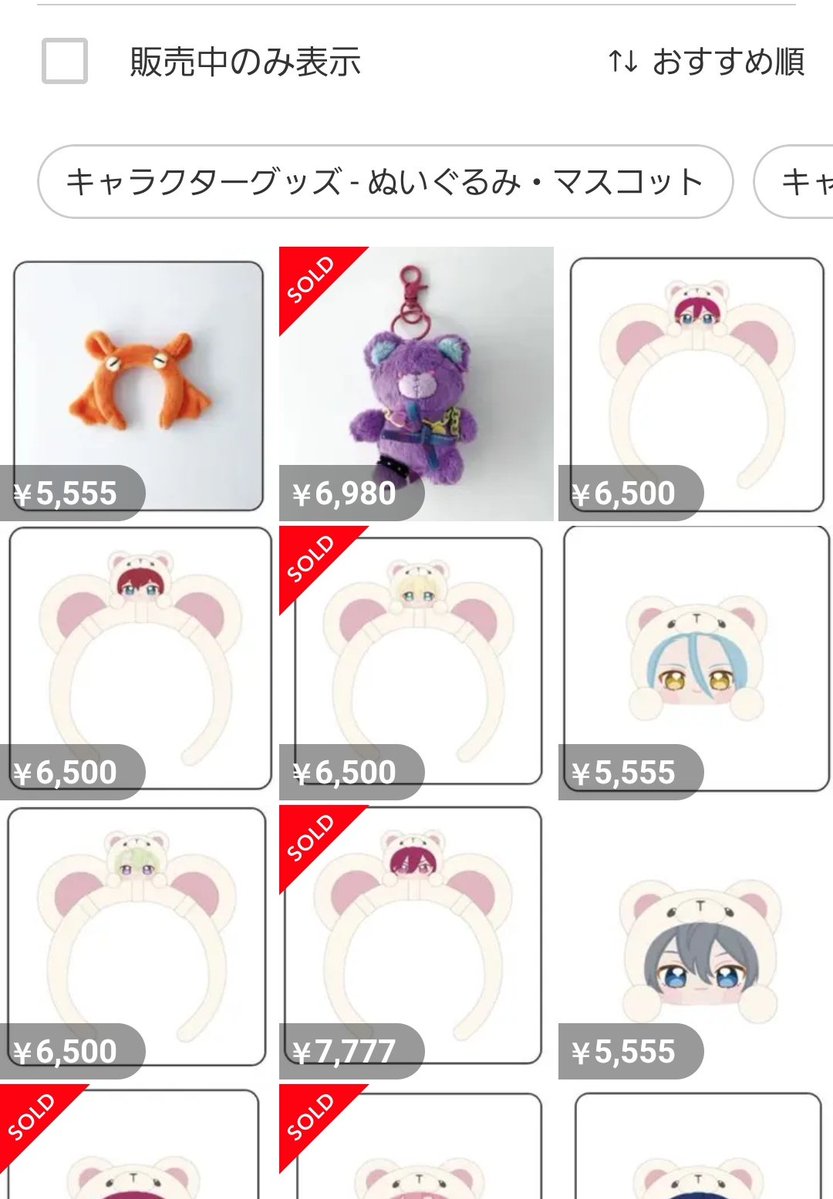 𝑀𝑜𝑐𝑜ᒼᑋªⁿ꒰ ᐡ｡• · •｡ᐡ ꒱🍑⚔️⚡︎🌟 tweet media