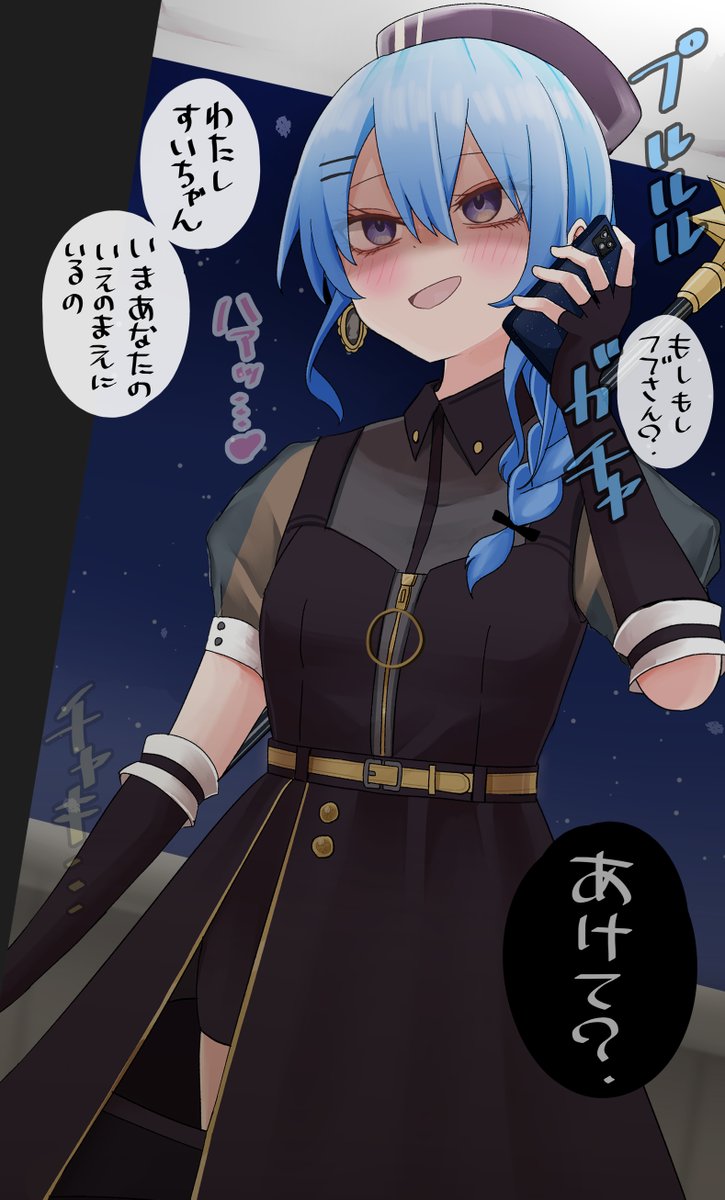 みなづき。 tweet media