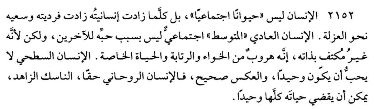 مونتاني tweet media