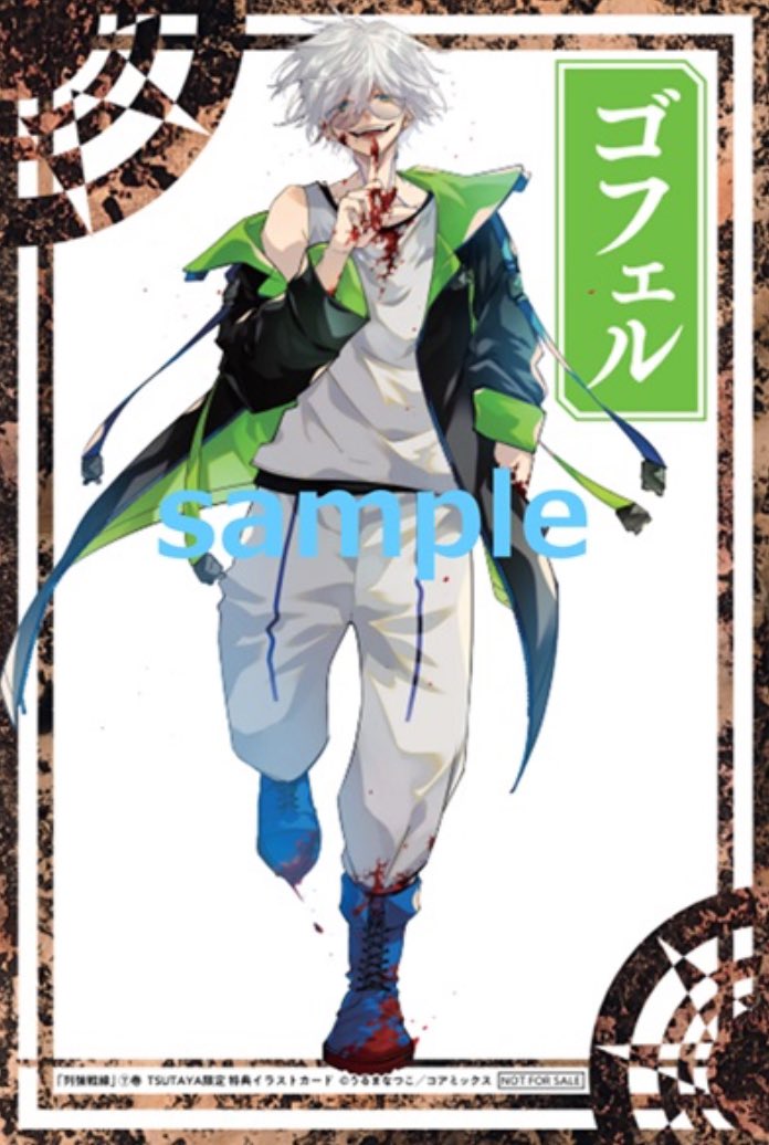 TSUTAYA BOOKSTORE 亀戸 tweet media