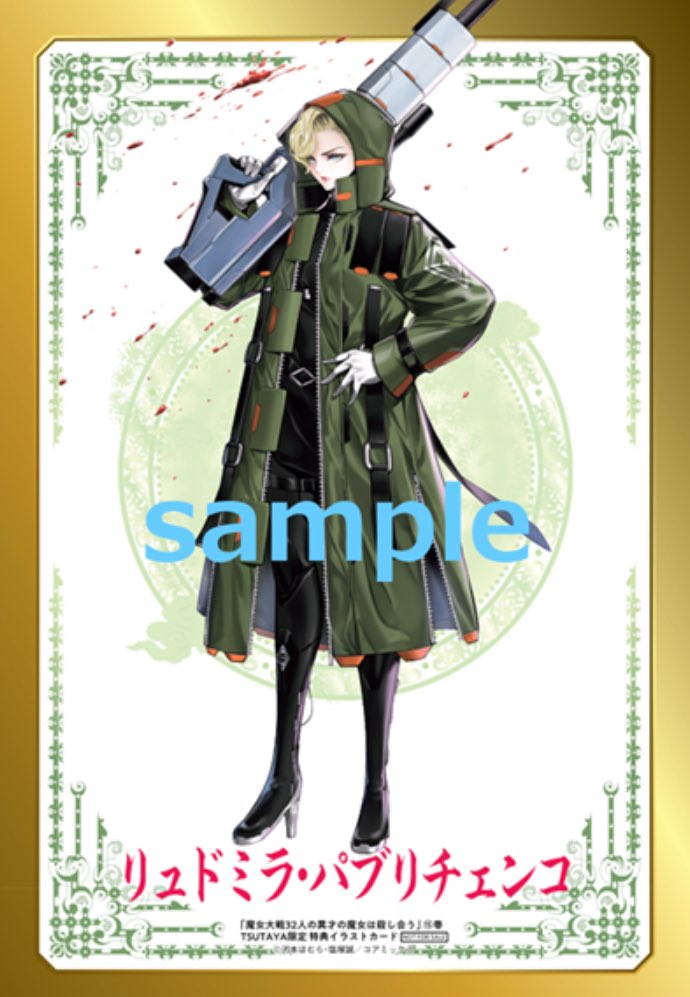 TSUTAYA BOOKSTORE 亀戸 tweet media