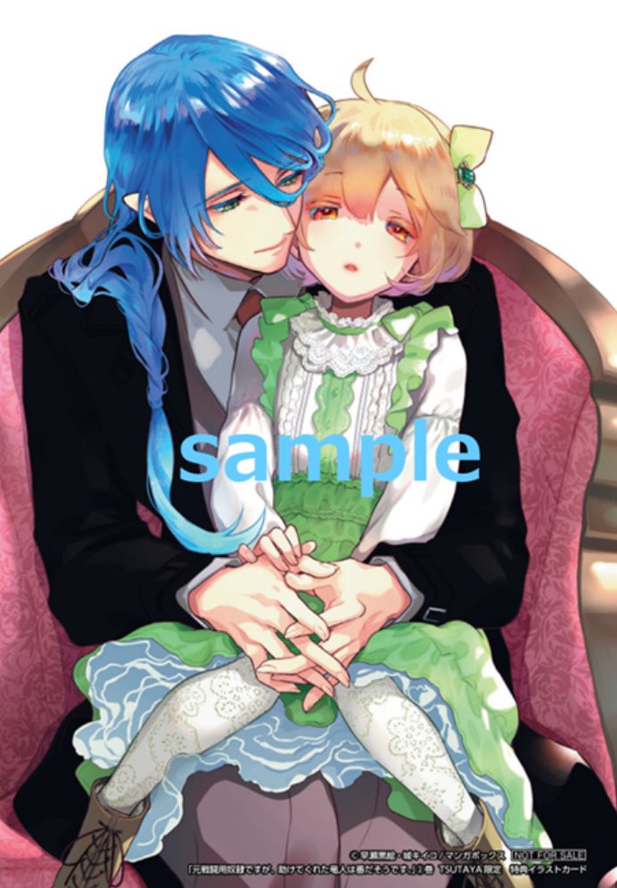 TSUTAYA BOOKSTORE 亀戸 tweet media