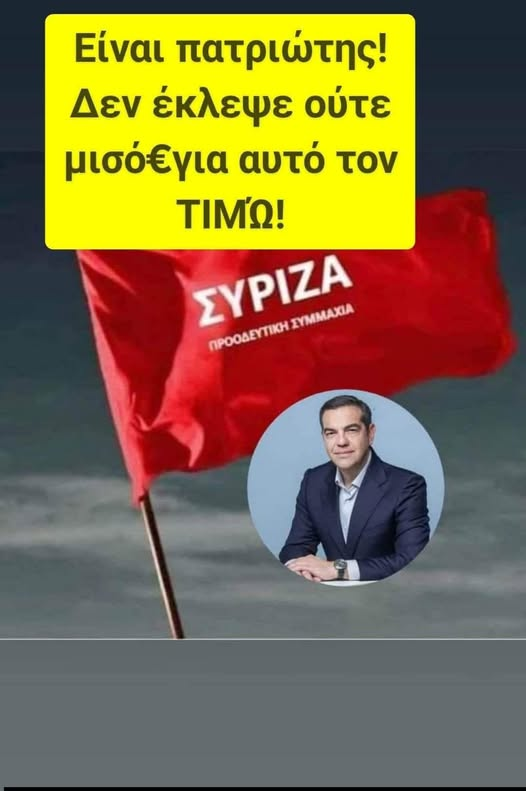 dimitra papadopoulou tweet media