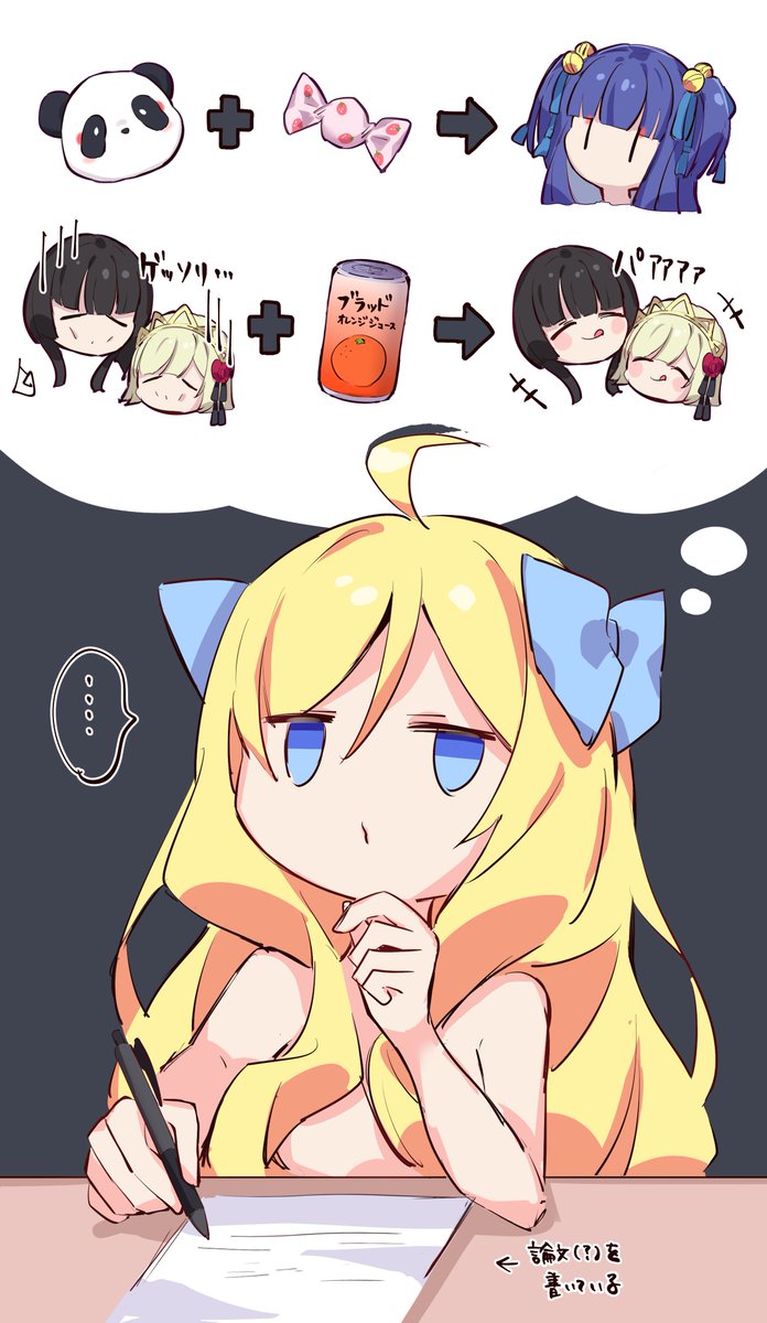 まめこ tweet media