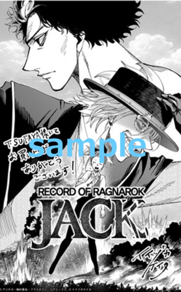 TSUTAYA BOOKSTORE 亀戸 tweet media