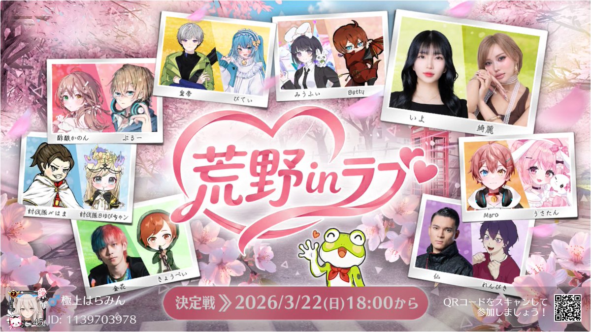 あんちゃんのtommy─=≡Σ((( つ•̀ω•́)つ🦤ꗯ̤̮ tweet media