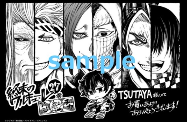 TSUTAYA BOOKSTORE 亀戸 tweet media