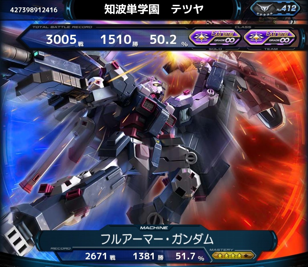 ｅｄｅｌ＿ｎｏｔｅテツヤ tweet media