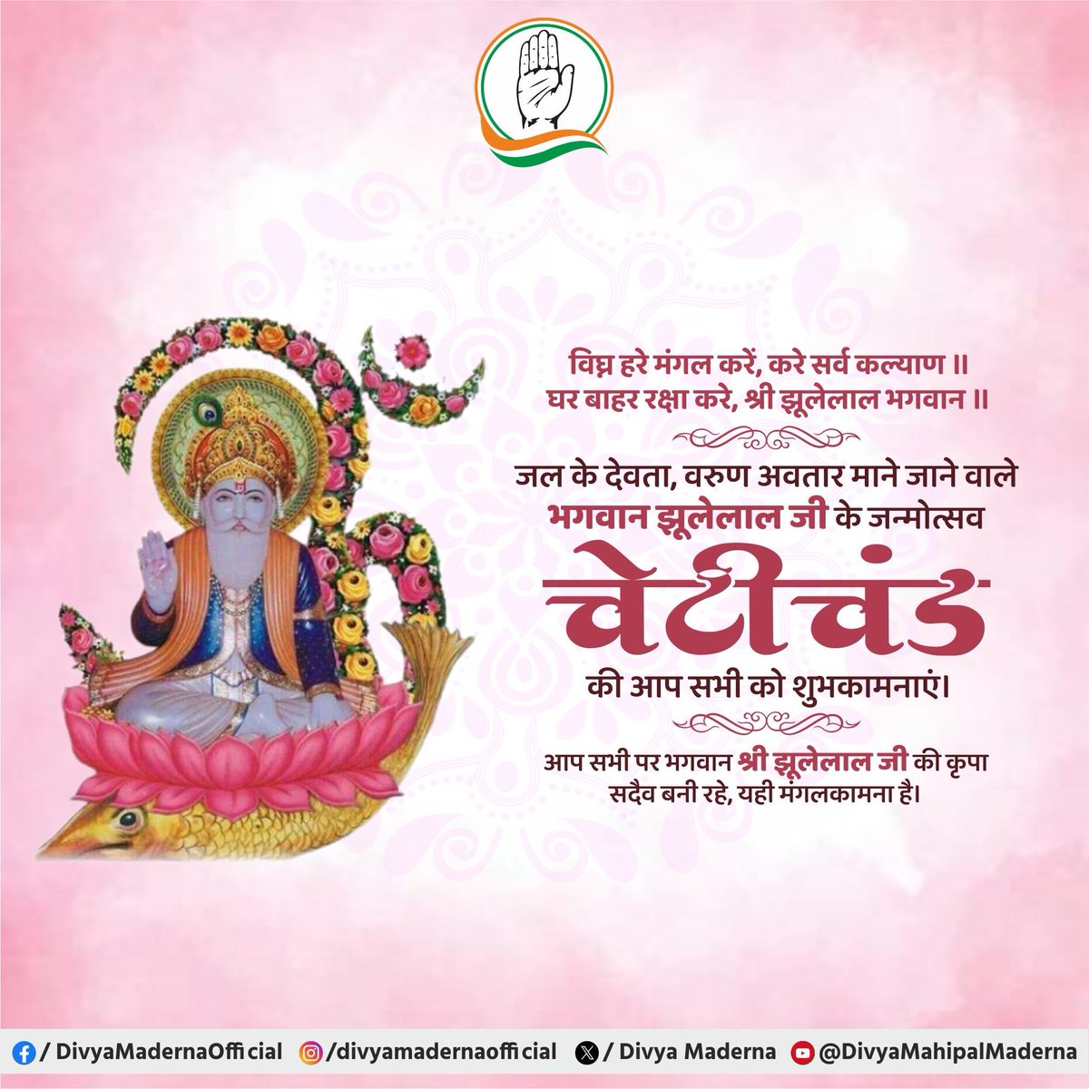 Divvya Mahepal Madernna tweet media