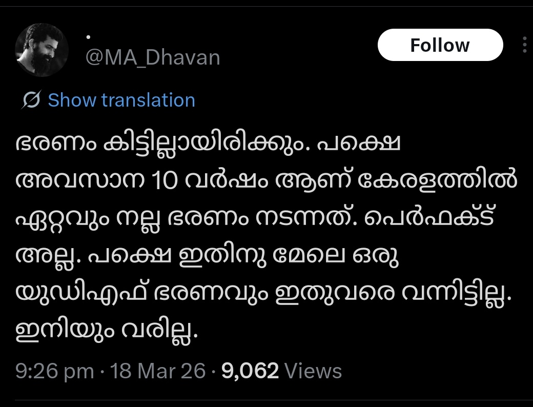 ഖൂക്കി tweet media