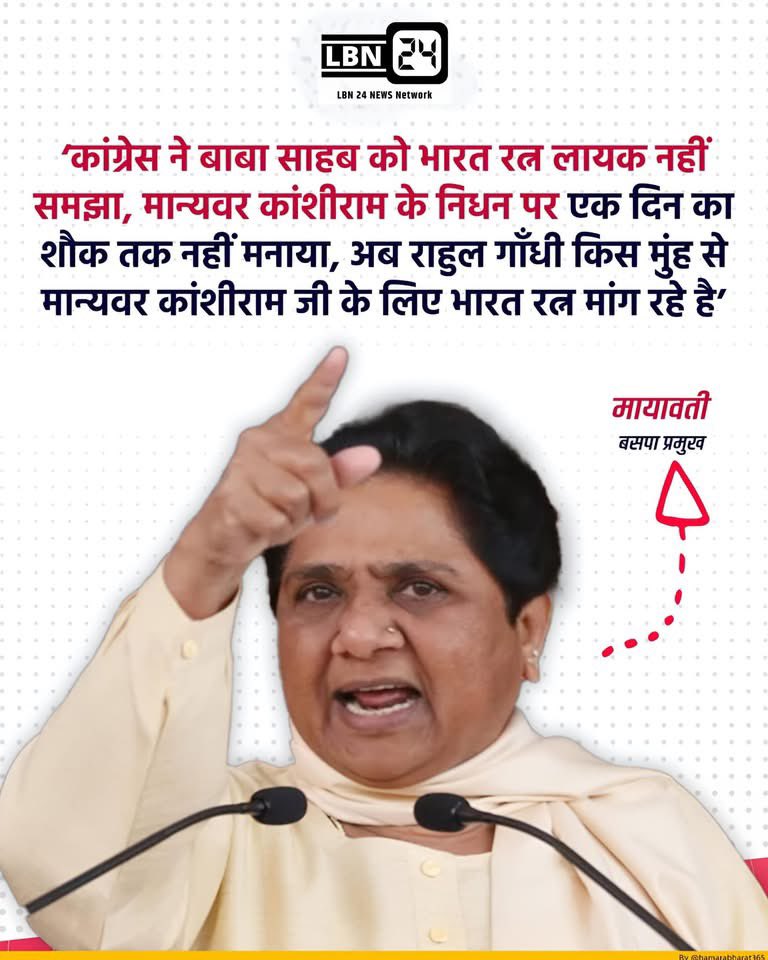 BSP tweet media