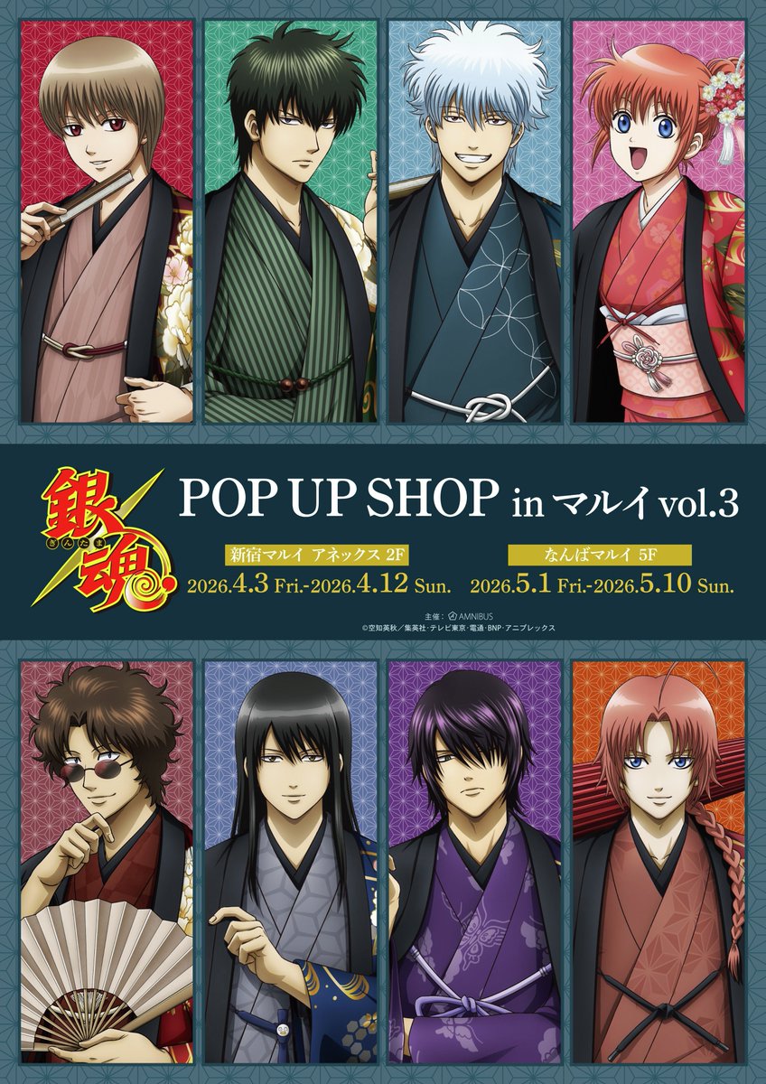 銀魂 新劇場版 POP UP SHOP 椿の花 缶バッジ 神威 アップ 12点 銀魂 神威 ポップアップ POPUP 秋葉原 椿の花 椿 ブシロード 缶バッジ